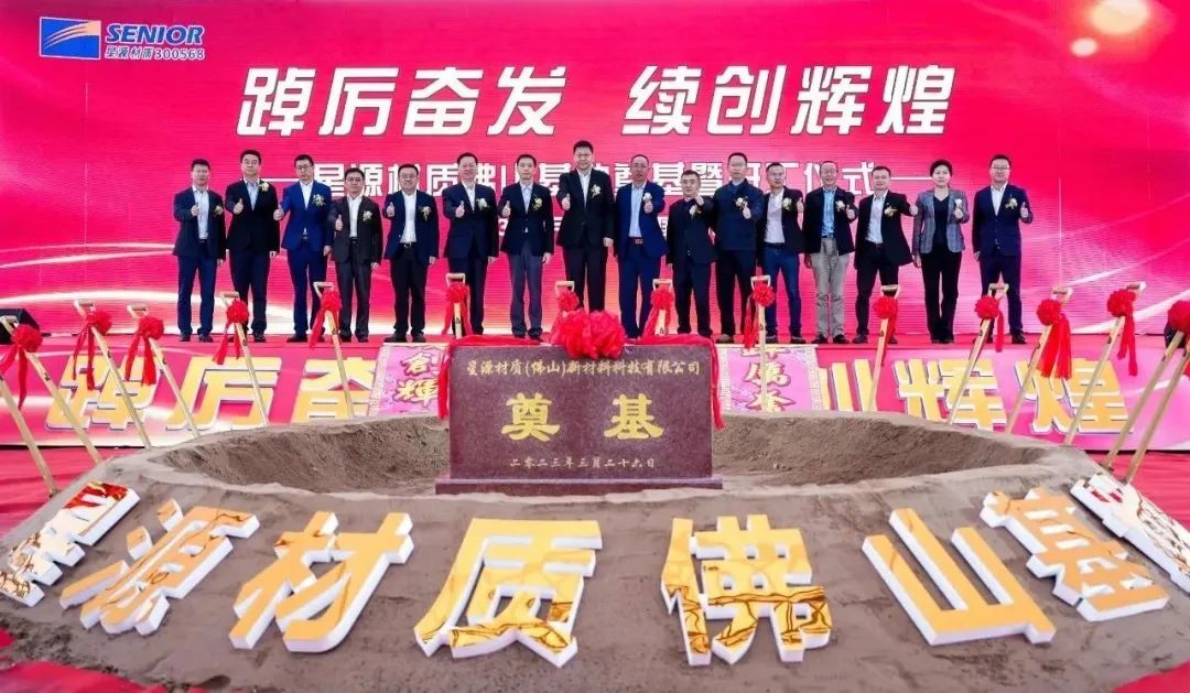 888真人集团材质